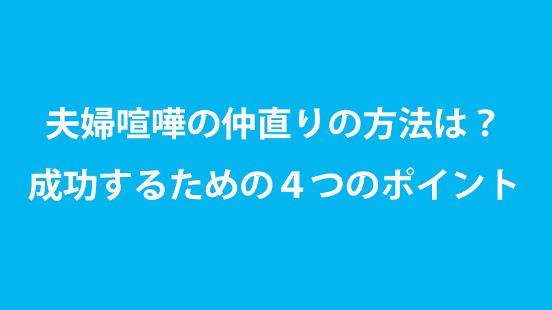 離婚みんなに相談 Jp